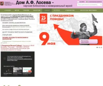 Losev-Library.ru(Главная) Screenshot