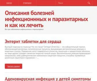 Losinka-Kirpich.ru(Описания) Screenshot
