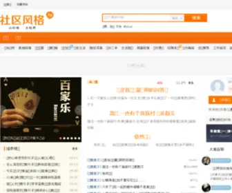 Losoon.com(中部法治观察网) Screenshot