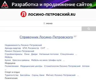 Lospetrum.ru(ЛОСИНО) Screenshot