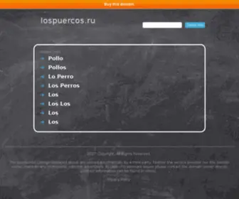 Lospuercos.ru(Официальный сайт группы ПОЙМАННЫЕ МУРАВЬЕДЫ) Screenshot