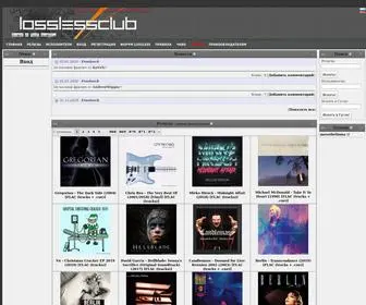 Losslessclub.com(LosslessClub Forum) Screenshot