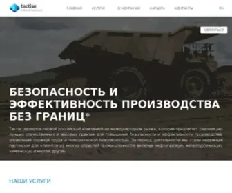 Lossno.com(Безопасное производство) Screenshot