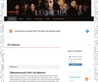 Lostfilm-TV.ru(Кино) Screenshot