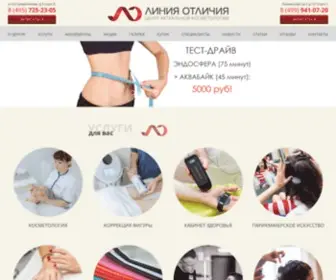 Lostudio.ru(Линия) Screenshot