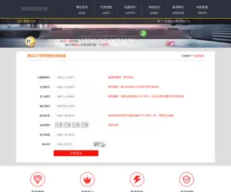 Lotaow.com(2688网上购物) Screenshot