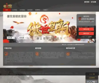 Loter.net(东莞路特润滑油厂) Screenshot