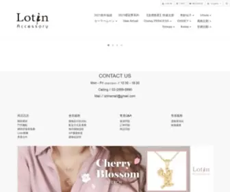 Lotin.com.tw(迪士尼正版授權飾品) Screenshot