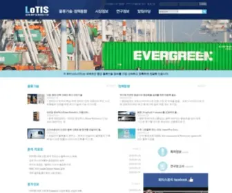 Lotis.or.kr(글로벌) Screenshot