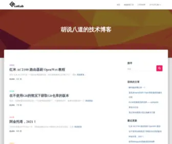 Lotlab.org(胡说八道的技术博客) Screenshot