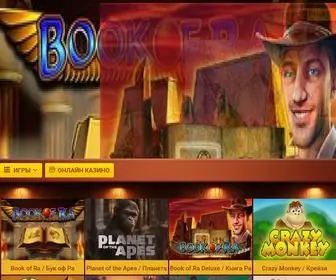 Lotobar.com.ua(Лотобар) Screenshot