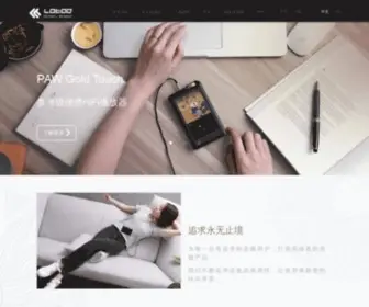 Lotoo.cn(北京英夫美迪电子技术有限公司) Screenshot