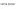 Lottacoffey.com Favicon