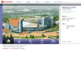 Lottedevelop.com(롯데자산개발) Screenshot