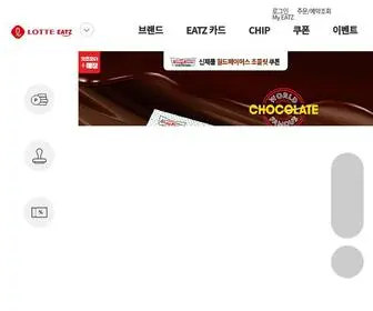 Lotteeatz.com(LOTTE EATZ) Screenshot