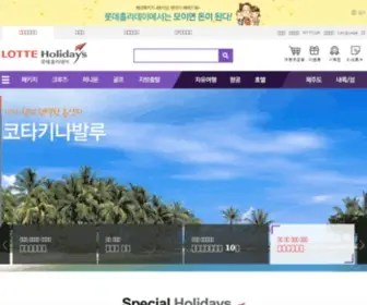 LottejTb.co.kr(롯데제이티비) Screenshot