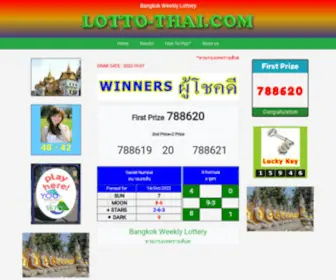 Lotto-Thai.com Screenshot