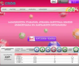 Lotto.com.ge Screenshot