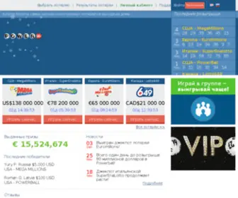 Lotto7Stars.com Screenshot