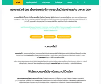 Lottocointalk.org(Lottocointalk) Screenshot