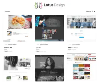 Lotus-Design.jp(シェムリアップのウェブ制作　Lotus Design) Screenshot