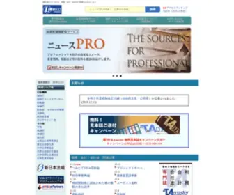 Lotus21.co.jp(専属記者による取材記事中心) Screenshot