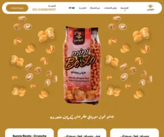 Lotussnacks.com(Lotus Snacks اللوتس للصناعات الغذائية) Screenshot