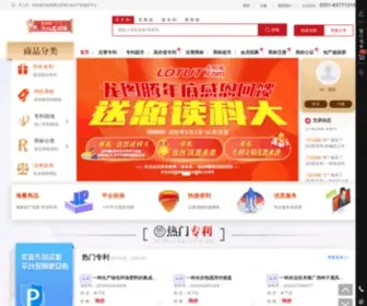 Lotut.com(龙图腾网) Screenshot