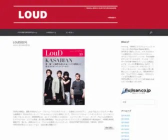 Loud.jp(ラウド) Screenshot