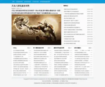 Loudandrockin.com(Watch Music Videos Online) Screenshot