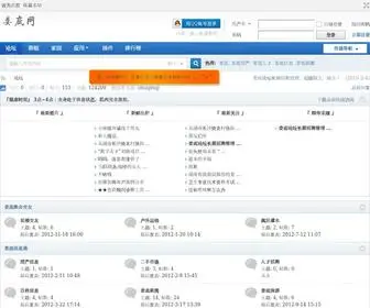 Loudi.info(娄底网) Screenshot