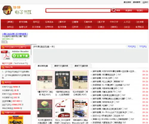 Loudounfca.com(亚星体育(中国)) Screenshot