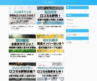 Louis-Blog-39.com(ルイブログ) Screenshot