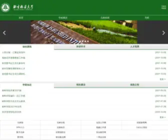 Louisfeny.com.cn(路易芬尼连锁美容院) Screenshot