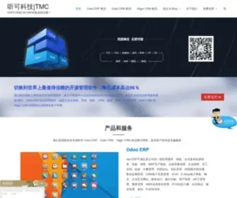 Louishe.com(Odoo ERP) Screenshot