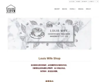 Louiswife.com(路易斯他太太的店) Screenshot