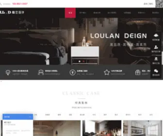 Loulansheji.com(河南楼兰装饰设计工程有限公司) Screenshot