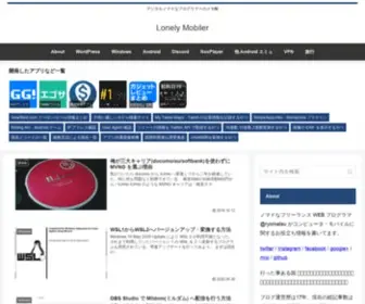 Loumo.jp(Apache2 Ubuntu Default Page) Screenshot