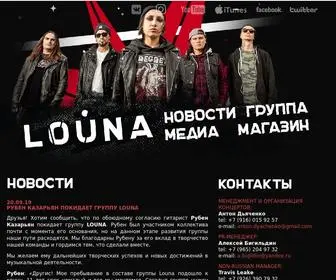 Louna.ru(Официальный сайт группы) Screenshot