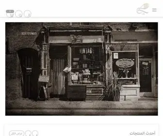 Loura-Shop.com(عبايات) Screenshot