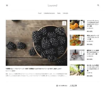 Lourand.com(Lourand(ローラン)) Screenshot