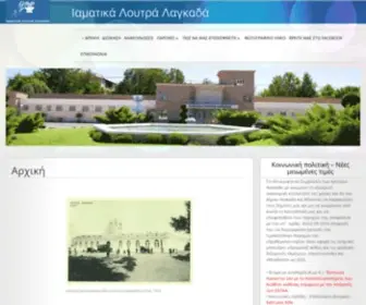 Loutralagada.gr(Ιαματικά) Screenshot