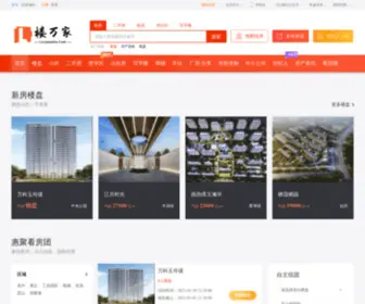 Louwanjia.com(苏州房产网) Screenshot