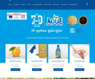 Loux.gr(ΛΟΥΞ) Screenshot