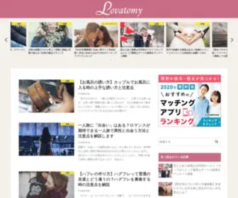 Lovatomy.jp(Lovatomyは大人) Screenshot