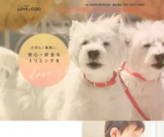 Love-COO.jp(LOVE & COO（ラブアンドクー）) Screenshot