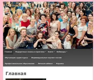 Love-Goar.ru(Домен) Screenshot