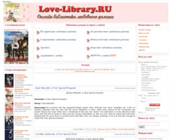 Love-Library.ru(Онлайн) Screenshot