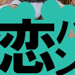 Love-Menspants.net Favicon