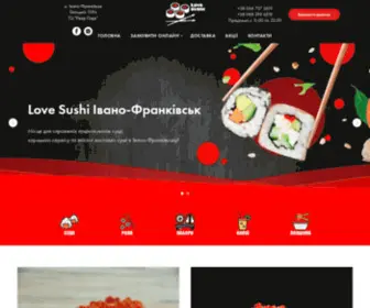 Love-Sushi.com.ua(Domain has been assigned) Screenshot